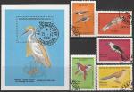 Мадагаскар 1986 год. Птицы, 5 марок + блок (гашёные)