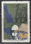 Куба 1972 год. День труда, 1 марка 