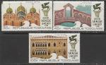 Того 1972 год. Архитектурные памятники ЮНЕСКО, 3 марки 