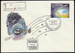 Конверт со спецгашением. День космонавтики. 32 года первому полёту человека в космос, 12.04.1993 год, Байконур ( 2Ю)