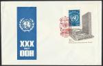 Конверт со спецгашением. XXX лет ООН, 24.10.1975 год, Москва, международный почтамт (+1Ю)