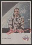 ПК Австрия. Австрийский космонавт Клеменс Лоталлер, 1991 год (+1Ю)