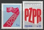 Польша 1975 год. VII Съезд Польской Рабочей Партии, 2 марки 