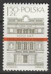 Польша 1976 год. 100 лет Польскому театру в Познане, 1 марка 