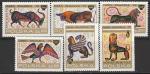 Польша 1976 год. День почтовой марки. Изображения мифических животных, 6 марок 