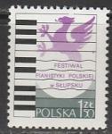 Польша 1977 год. Конкурс Шопена, 1 марка 