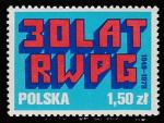 Польша 1979 год. 30 лет двусторонней экономической помощи, 1 марка 