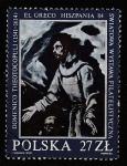 Польша 1984 год. Международная филвыставка "Испания-84" в Мадриде, 1 марка 