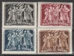 Венгрия 1950 год. 5 годовщина освобождения Венгрии, 4 марки 