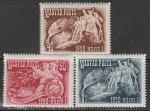 Венгрия 1950 год. 60 лет празднику 1 Мая, 3 марки (наклейка)
