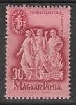 Венгрия 1948 год. 50 лет венгерским профсоюзам. Эмблема, 1 марка (наклейка)