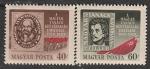 Венгрия 1949 год. 30 лет первой советской Республике, 2 марки 