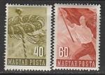 Венгрия 1954 год. 1 Мая - день трудящихся, 2 марки (наклейка)