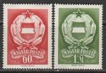 Венгрия 1957 год. Государственный герб, 2 марки (наклейка)