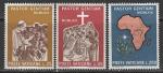 Ватикан 1969 год. Визит Павла VI в Уганду, 3 марки 