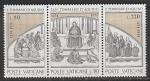 Ватикан 1974 год. 700 лет со дня смерти Фомы Аквинского, 3 марки в сцепке 