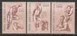 Ватикан 1976 год. Фрески, 3 марки 