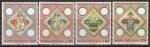 Ватикан 1973 год. 100 лет Латинской Епископской резиденции в Праге, 4 марки (наклейка)