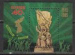 КНДР 1985 год. 40 лет Победе во II Мировой войне. Памятник, блок 