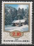 КНДР 1988 год. Домик в горах. 1 марка 