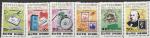 КНДР 1989 год. 150 лет почтовой марке. Международная филвыставка в Лондоне, 6 марок 