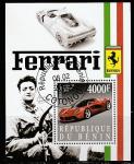 Бенин 2015 год. Автомобиль "Ferrari F70", гашёный блок 