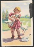ПК. Рисунок "Девочка с курицей", 1961 год, прошла почту