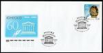 КПД. 60 лет ЮНЕСКО, 01.11.2005 год, Москва 