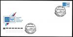 КПД. Стандартный выпуск. Эмблема Почты России, 12.03.2007 год, Москва 