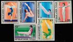 Болгария 1979 год. Олимпиада в Москве. Гимнастика, 6 марок 