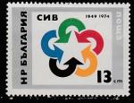 Болгария 1974 год. 25 лет СЭВ, символика, 1 марка 