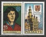Румыния 1973 год. 500 лет со дня рождения Николая Коперника, 1 марка с купоном 