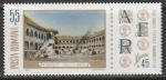 Румыния 1969 год. День почтовой марки. Живопись, 1 марка 