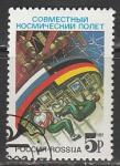 Россия 1992 год. Совместный космический полёт Россия - Германия, 1 марка (гашёная) (10)