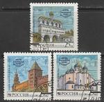 Россия 1993 год. Новгородский Кремль, 3 марки (гашёные) (96-98)