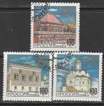 Россия 1993 год. Архитектура Московского Кремля, 3 марки (гашёные) (121-123)