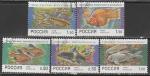 Россия 1998 год. Аквариумные рыбки, 5 марок (гашёные) (425-429)