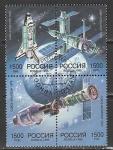 Россия 1995 год. Российско - американское космическое сотрудничество, квартблок (гашёный) (226-229)