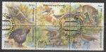 Россия 1997 год. Животный мир России, сцепка из 5 марок с купоном (гашёные) (376-380)