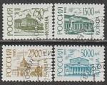 Россия 1995 год. Стандартный выпуск, 4 марки (гашёные) (63-66)