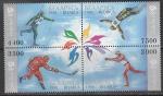 Беларусь 1998 год. Зимние Олимпийские игры в Нагано, квартблок (042.115)
