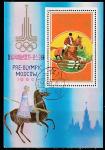 КНДР 1978 год. Олимпийские игры 1980 года в Москве. Конный спорт, блок 
