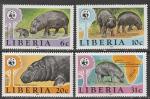 Либерия 1984 год. WWF. Бегемоты, 4 марки 