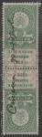 РСФСР. Гербовые марки, 100 руб, 1923 год, пара марок (гашёные)
