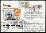 Конверт с ОМ и спецгашением. Международный авиационно - космический салон "МАКС", 14-20.08.2001 год, Жуковский, прошёл почту 