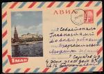 ХМК. 1 Мая. Москва. Кремль, 1967 год, прошёл почту (без клапана)