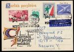 ПК Польши. 400 лет польской почте, 1958 год, прошла почту 