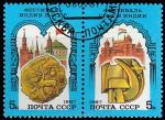 СССР 1987 год. Советско - индийский фестиваль, пара марок, № 5786-87 (гашёные)