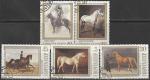 СССР 1988 год. Лошади в живописи, 5 марок, № 5906-10 (гашёные)