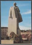 ПК Болгарии со спецгашением. 60 лет Октябрьской Революции,1977 год, прошла почту